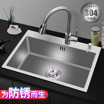 304不锈钢水槽单槽台下盆嵌入式手工盆厨房洗手洗菜盆单槽大小号
