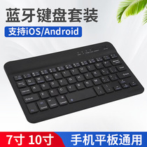 华为mate11平板键盘华为pad11键盘适用蓝牙键盘iPad平板电脑妙控键盘手机无线蓝牙键盘鼠标套装