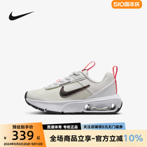 Nike耐克男女中童鞋AIR MAX INTRLK气垫缓震休闲运动鞋DH9394-105