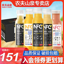 农夫山泉NFC果汁橙汁300ml*24瓶整箱批特价苹果香蕉芒果汁饮料品