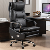 电动可躺办公椅子舒适久坐电脑椅家用座电竞椅懒人沙发真皮老板椅