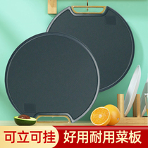 食品接触级PE切菜板家用抗菌防霉砧板案板塑料圆形圆板面板可站立
