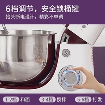 和面机家用全自动活面多功能台式打蛋器商用小型厨师机搅拌揉面