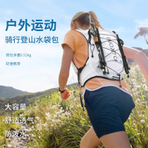 inoxto骑行包男女运动登山包轻便旅行背包户外徒步水袋包双肩包