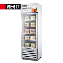 德玛仕水果蔬菜展示柜保鲜柜商用大容量冷藏柜单门立式LG-260Z