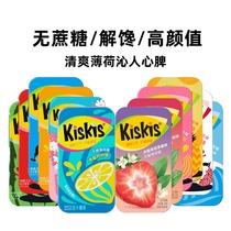 酷滋KisKis无糖薄荷糖21g组合铁盒装 清新口气压片糖果休闲零食
