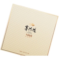 八马茶业赛珍珠1000安溪铁观音特级浓香型茶叶袋装礼盒送礼150g
