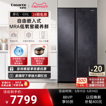 卡萨帝原石600L大容量嵌入式风冷无霜一级能效对开双开门家用冰箱