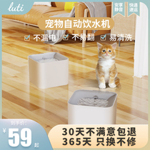 猫咪饮水机静音自动循环宠物流动喝水器猫饮水器猫狗狗水盆喂水碗