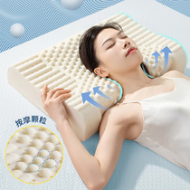 泰国天然乳胶枕头护颈椎枕学生宿舍橡胶枕专用慢回弹记忆枕芯硅胶