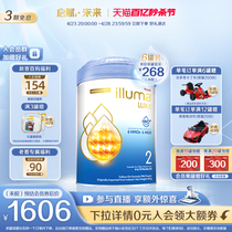 【6罐】惠氏启赋未来2段6HMO进口婴儿奶粉配方整箱850g官方旗舰店