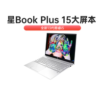 HP/惠普 星book plus15.6英寸轻薄本 13代酷睿i5 i7笔记本电脑轻薄便携学生手提电脑商务办公惠普官方旗舰店