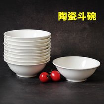 酒店餐厅陶瓷白瓷碗纯白斗碗麻辣烫碗沙拉碗米饭碗商用加厚汤面碗