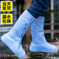 雨天防水防雨鞋套外穿外卖专用水鞋男雨靴雨鞋女硅胶脚套防滑耐磨