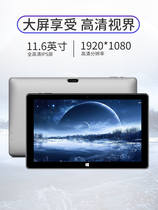 中柏ezpad 6s pro 128G超大屏windows10系统平板电脑二合一带键盘