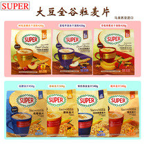 马来西亚SUPER超级牌大豆全谷粒燕麦片420g袋装蓝莓苹果冻干果粒