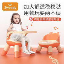 儿童吃饭餐桌椅叫叫椅小凳子板凳座椅子婴儿靠背餐椅家用一岁宝宝