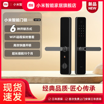 小米智能门锁E20WIFI版 家用指纹锁密码锁入户门防盗门智能电子锁