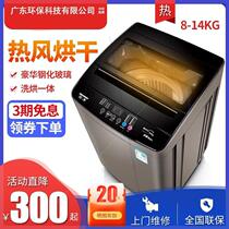 全自动洗衣机18/16公斤热烘干大容量租房家用10KG洗烘脱一体节能