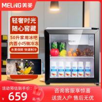 美菱商用立式展示柜大容量冰吧冰柜饮料玻璃保鲜柜冷柜