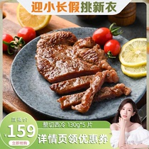 【胜龙】西冷牛排官方旗舰店雪花牛肉牛排原切套餐腌制儿童牛扒