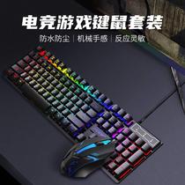 有线发光悬浮键鼠套装FVQ305S 彩虹薄膜键盘鼠标套装一套机械手感