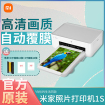 小米米家照片打印机1S家用小型手机照片彩色打印便携式智能无线连接拍立得相纸相册洗照片机