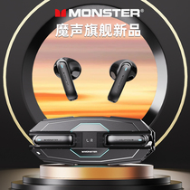 魔声XKT08pro游戏蓝牙耳机真无线入耳式运动降噪魔音男士新款2024