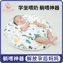 婴儿防吐奶斜坡垫枕宝宝防溢奶呛奶新生儿躺靠枕喂奶神器哺乳枕头