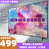【送货入户】全新80寸智能电视机50 55 60 65 70 100寸KTV显示器