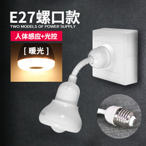 新款感应LED插座小夜楼梯光控u灯插电式灯创意走廊人体节能起夜灯