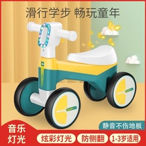 儿童小车子网红车溜溜车宝宝童车一岁2岁3岁玩具扭扭车滑行车四轮