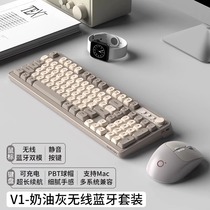 前行者V1无线蓝牙键盘鼠标套装机械手感静音办公手机平板电脑键鼠