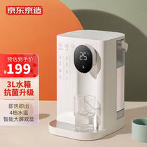 京东京造即热式饮水机饮水机家用台式即热饮水机茶吧机3L水箱升级