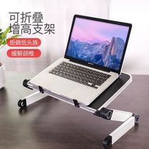 数位屏支架笔记本电脑支架 电脑桌懒人支架 升降便携 懒人折叠