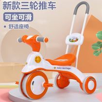 一岁宝宝骑的小车儿童可坐小孩婴儿三轮车脚蹬脚踏车1-3岁半两岁