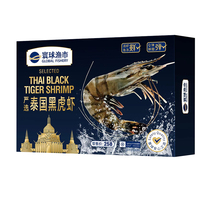 【寰球渔市】泰国进口黑虎虾2030规格3斤装特大号冻虾大虾无冰