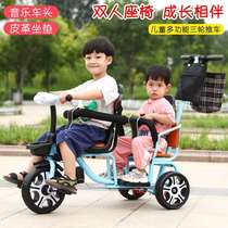 定制儿童双人脚踏车宝宝手推车双人座椅三轮车宝宝脚踏车婴幼儿手