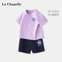 拉夏贝尔女童夏装套装儿童夏季运动装宝宝纯棉短袖两件套婴儿衣服