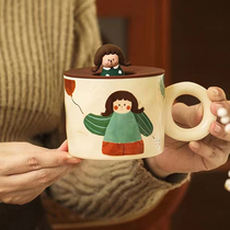 泽滕家创意女孩带盖马克杯陶瓷杯可爱情侣水杯家用早餐杯咖啡杯