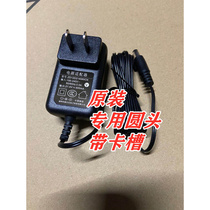 。莱克吸尘器VC-SD102 SD101W等型号充电器组件原厂正品