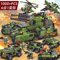 中国积木坦克特种兵战争履带式男孩玩具新款系列益智拼装儿童