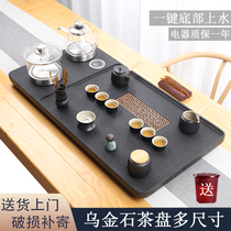乌金石茶盘茶具套装全自动上水茶台烧水壶一体电磁炉家用天然简约