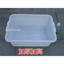 白色塑料冰盒/冰盘/食品盒/保鲜盒/长方形料理盆收纳整理盒箱包邮