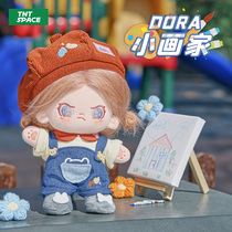 【TNTSPACE】DORA小画家毛绒公仔棉花娃娃新品首发潮流玩具
