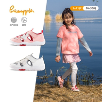 pineapple夏日畅跑儿童凉鞋女孩2023新款运动包头凉鞋男童沙滩鞋