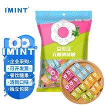 IMINT无糖薄荷糖商务场所招待糖餐厅会议室持久清新口气袋装糖果