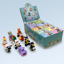 积木益智拼装玩具男孩小盒装女孩幼儿园礼物昆虫动物简单拼图5岁8