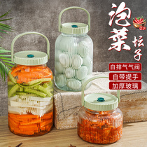 泡菜坛子家用密封罐玻璃食品级腌菜罐酸菜咸菜腌制容器大口玻璃瓶