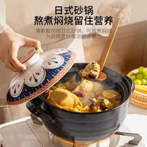 日式陶瓷砂锅家用炖锅耐高温土锅燃气灶明火煲仔饭焖炒石锅炖汤锅